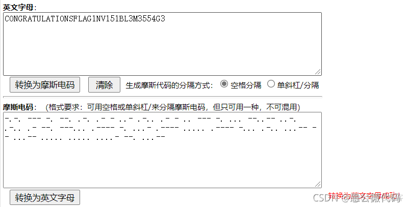 【愚公系列】2021年11月 攻防世界-简单题-MISC-005(stegano)_安全架构_04