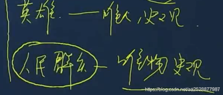 2022考研笔记-政治(马原-马克思主义哲学)_python_05