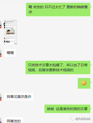 发散思维，快速精准定位线上BUG_数据_02