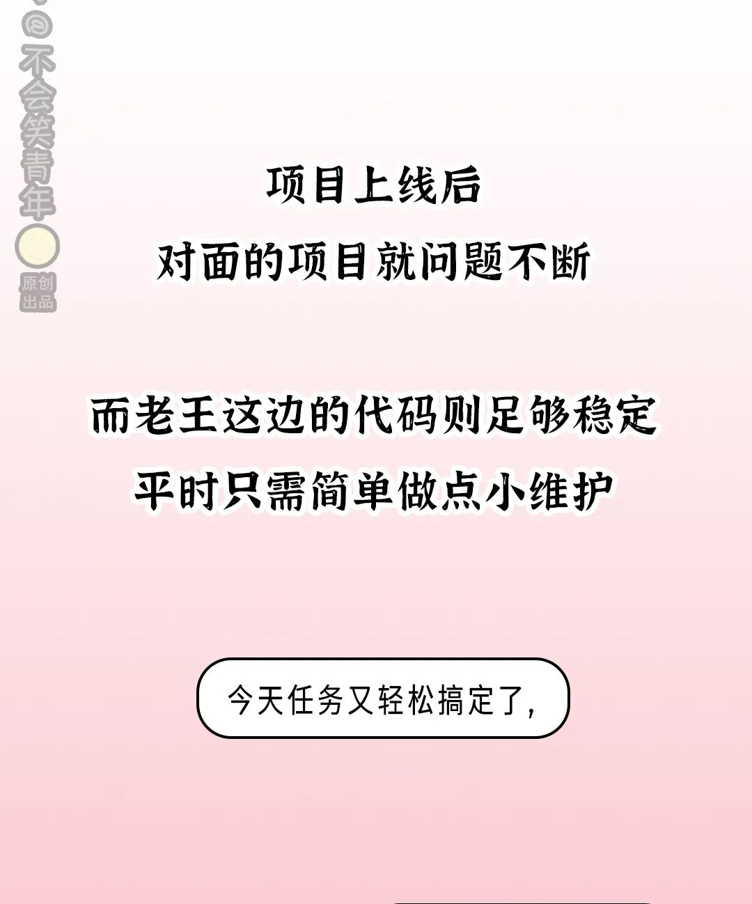 公司老王代码写的太好，被开除了..._nginx_05