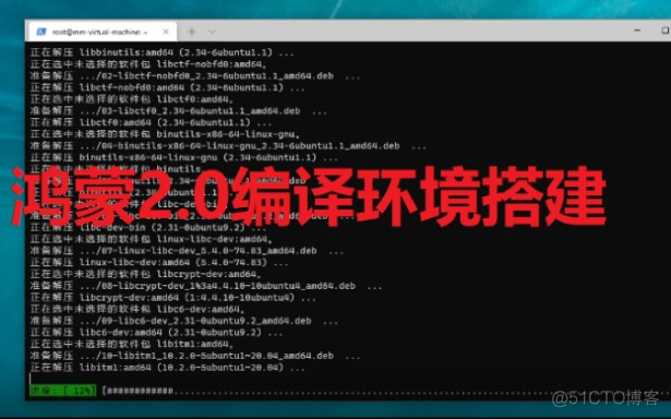 手机鸿蒙2.0编译烧录教程！_docker_02