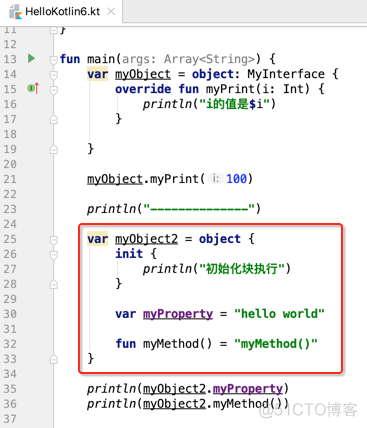 Kotlin对象表达式要点与Lambda表达式_lambda表达式