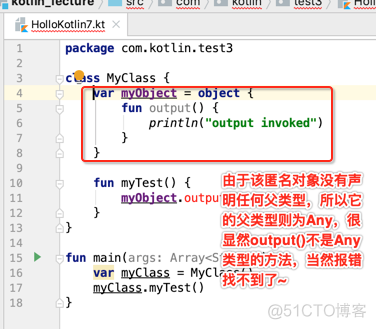 Kotlin对象表达式要点与Lambda表达式_ide_07