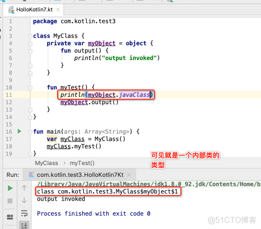 Kotlin对象表达式要点与Lambda表达式_ide_08