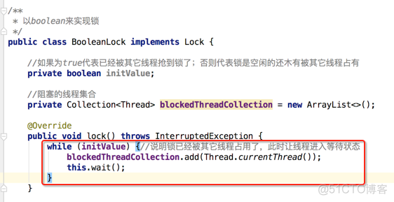 java线程基础巩固---如何实现一个自己的显式锁Lock_ide_08