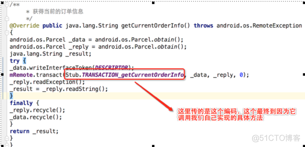 Android基础相关面试问题-binder面试问题详解_通信机制_08