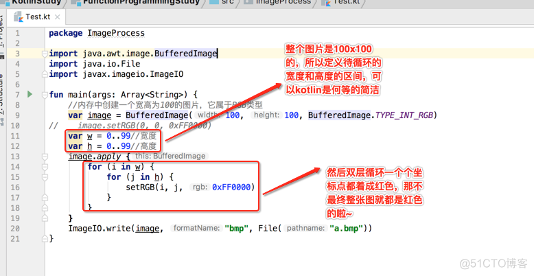 kotlin函数式编程入门及图片处理_java_20