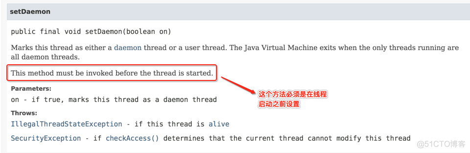 java线程基础巩固---Daemon线程的创建以及使用场景分析_守护线程_10