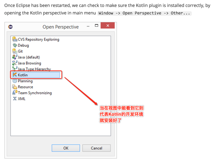 Kotlin环境搭建---Hello World_eclipse_06