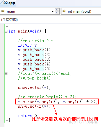 标准库类型之vector_泛型_48