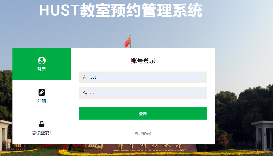 ASP.NET 大学场地预约借用系统(源码+数据库)_数据库_05