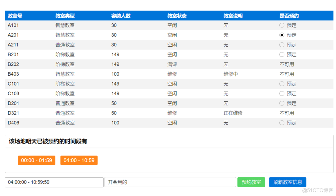 ASP.NET 大学场地预约借用系统(源码+数据库)_sql_19