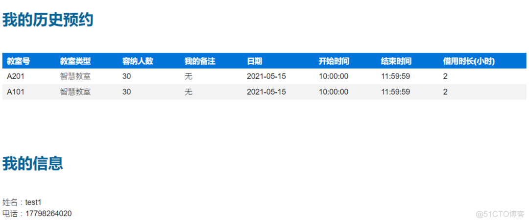 ASP.NET 大学场地预约借用系统(源码+数据库)_时间段_24