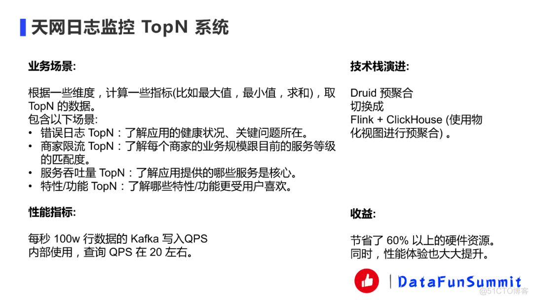 OLAP如何选型？ClickHouse为何如此之快？_主键_10