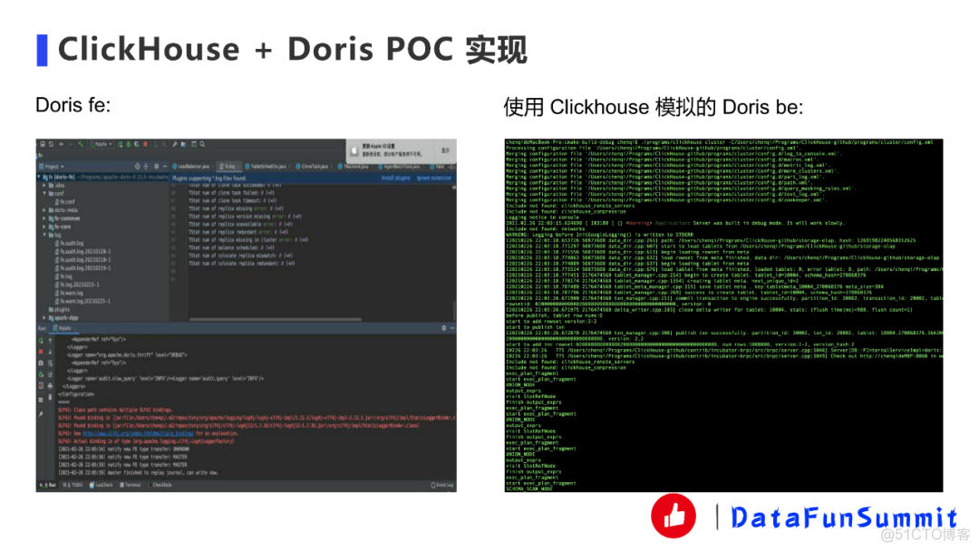 OLAP如何选型？ClickHouse为何如此之快？_数据_11