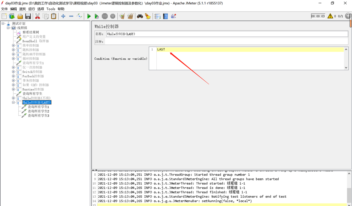 Jmeter常用逻辑控制器、CSV Data Set Config参数化_Jmeter、测试_34