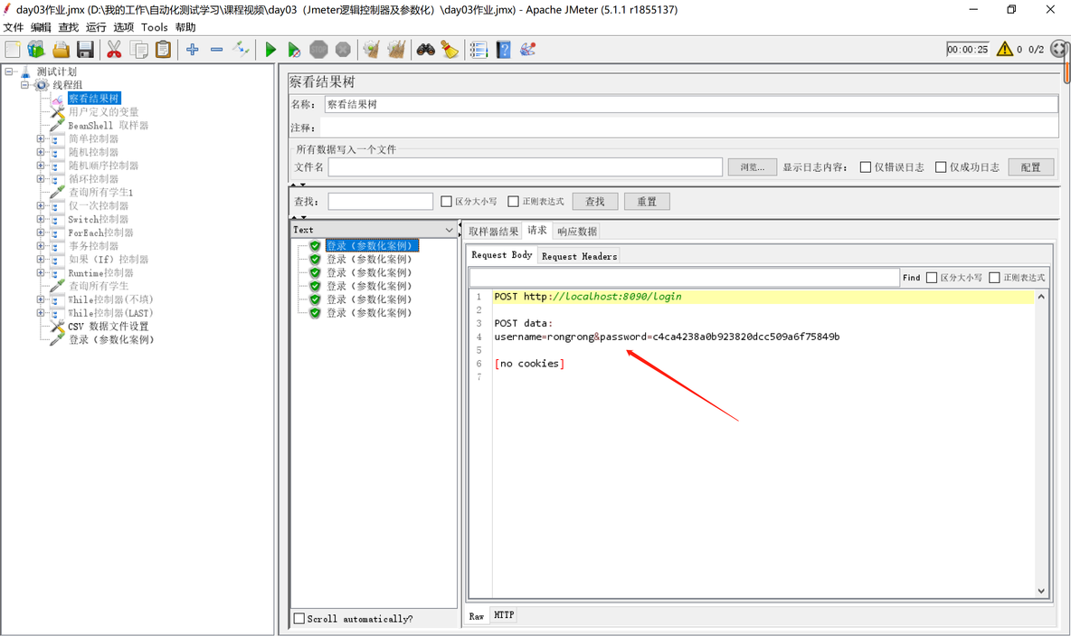 Jmeter常用逻辑控制器、CSV Data Set Config参数化_Jmeter、测试_42