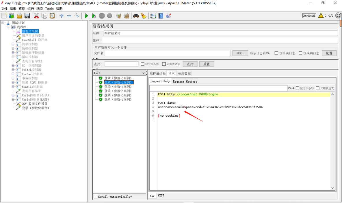 Jmeter常用逻辑控制器、CSV Data Set Config参数化_Jmeter、测试_43