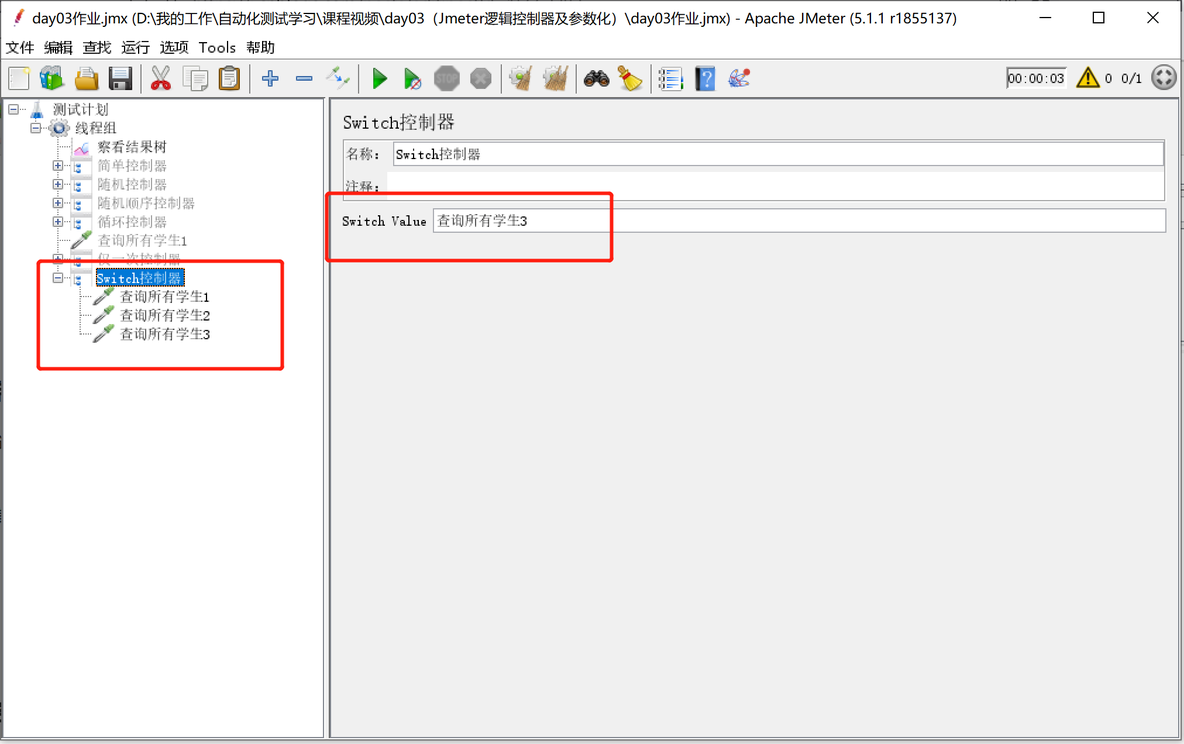 Jmeter常用逻辑控制器、CSV Data Set Config参数化_Jmeter、测试_11