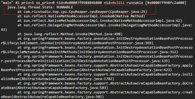 Java 应用线上问题排查思路、工具小结_java_04