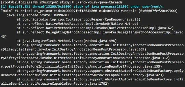 Java 应用线上问题排查思路、工具小结_java_05