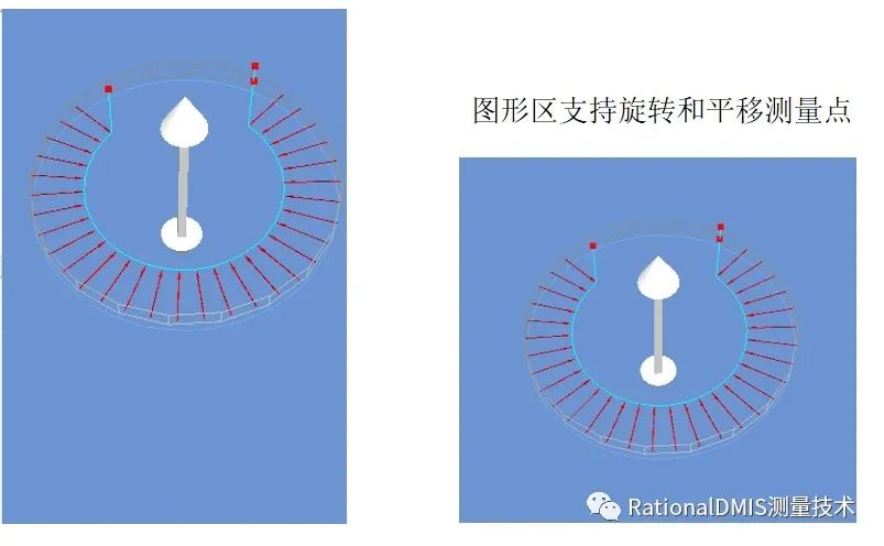 RationalDMIS 2020  自动测量圆_数模_12