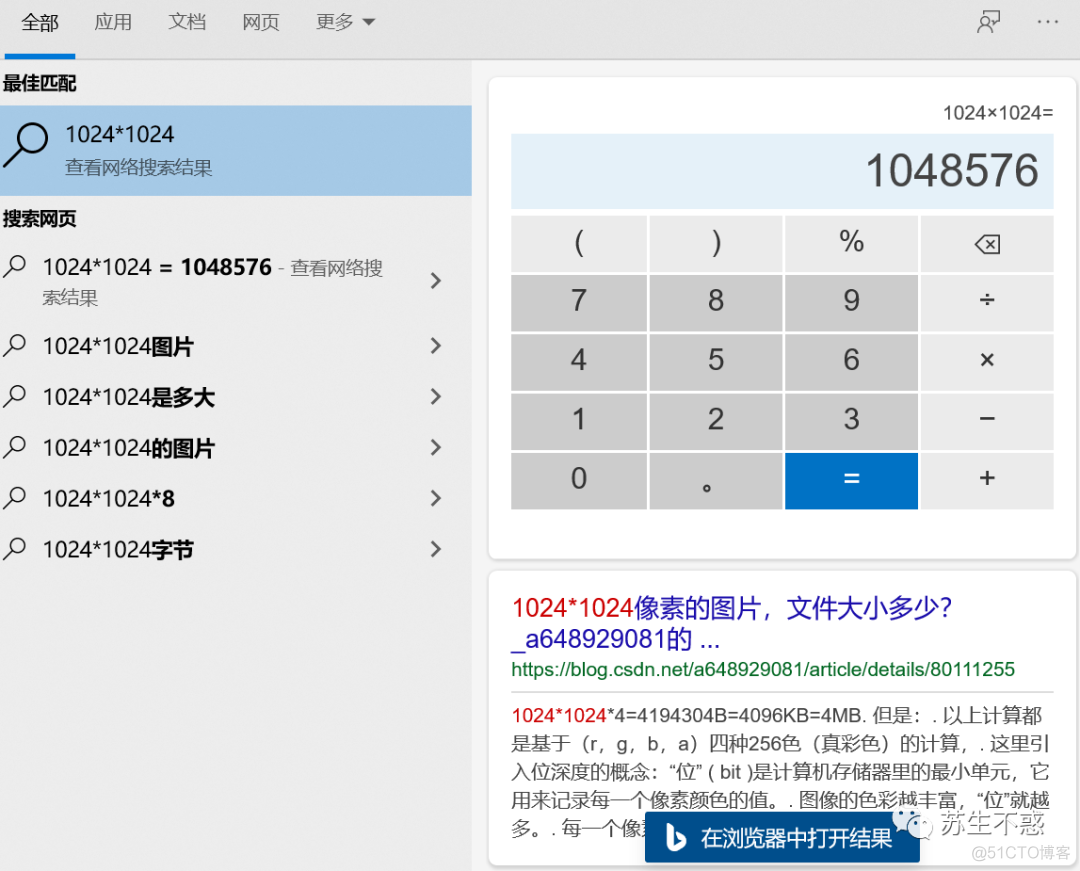 分享几个 Windows 实用技巧_快捷键_02