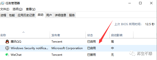 分享几个 Windows 实用技巧_微信_14