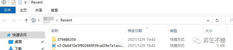 分享几个 Windows 实用技巧_快捷键_16