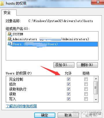 分享几个 Windows 实用技巧_快捷键_20