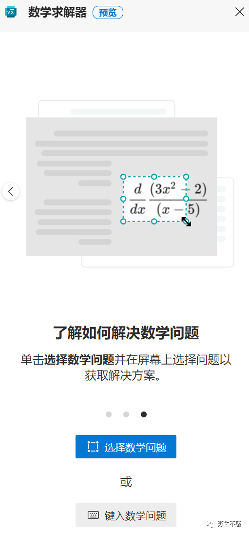 分享几个 Windows 实用技巧_快捷键_23