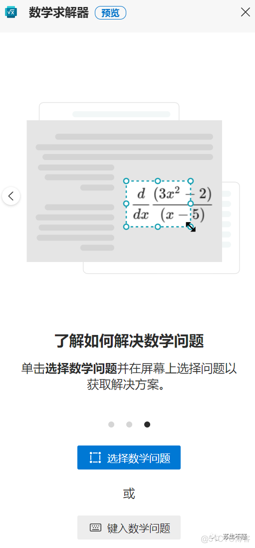 分享几个 Windows 实用技巧_快捷键_23