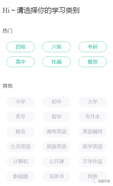 分享几个实用的微信小程序（五）_小程序_06