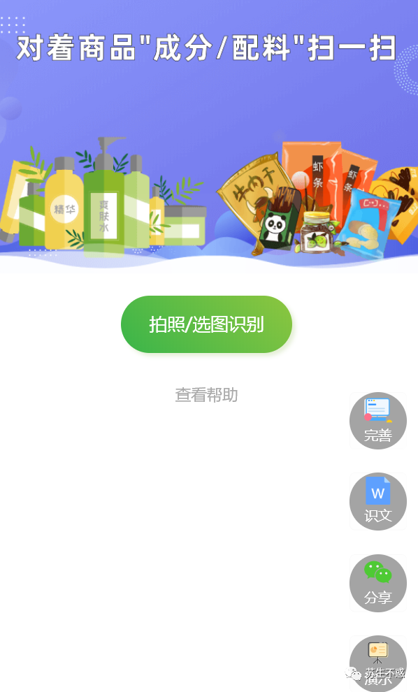 分享几个实用的微信小程序（五）_微信小程序_08