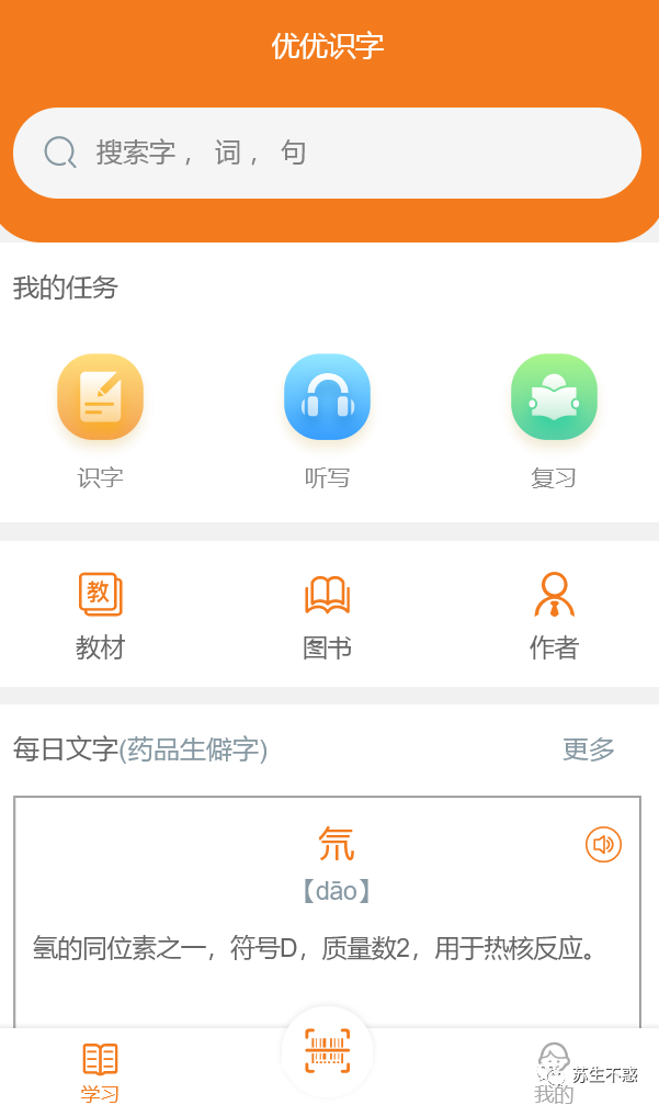 分享几个实用的微信小程序（五）_公众号_11