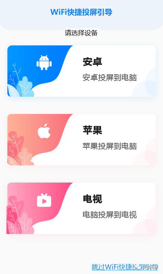 分享几个实用的神器 APP_支付宝_02