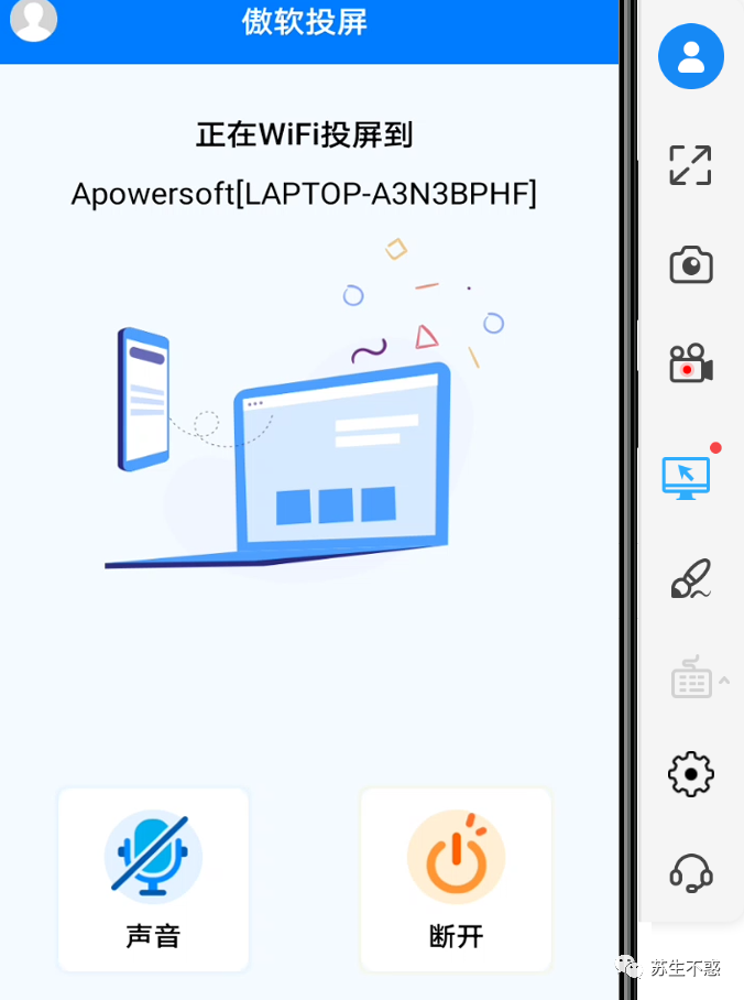 分享几个实用的神器 APP_微信_03