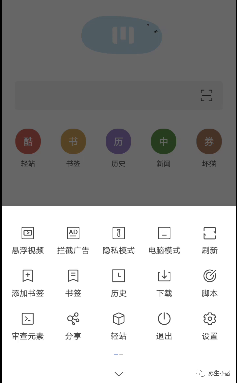 分享几个实用的神器 APP_支付宝_08