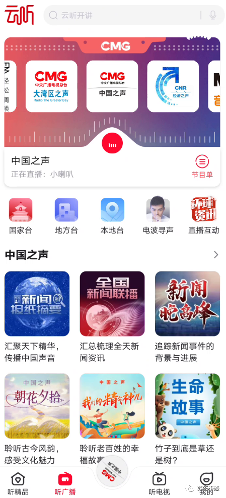 分享几个实用的神器 APP_搜索_10