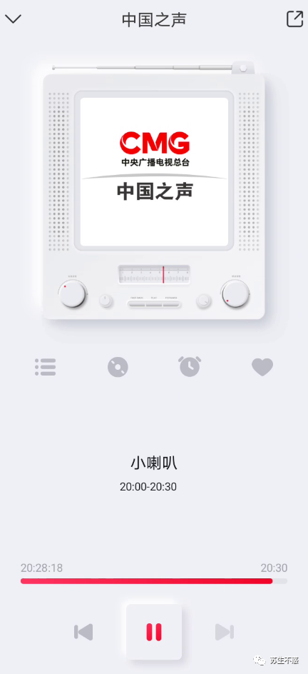 分享几个实用的神器 APP_微信_11