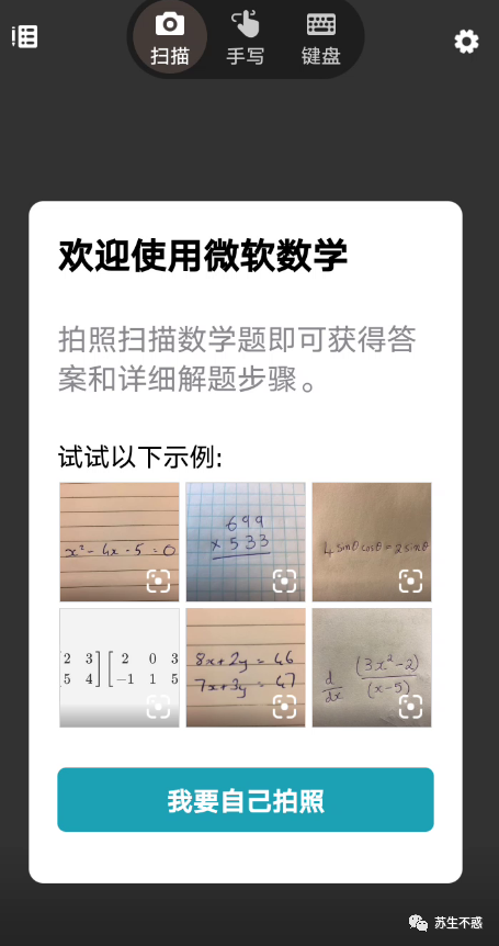 分享几个实用的神器 APP_支付宝_12