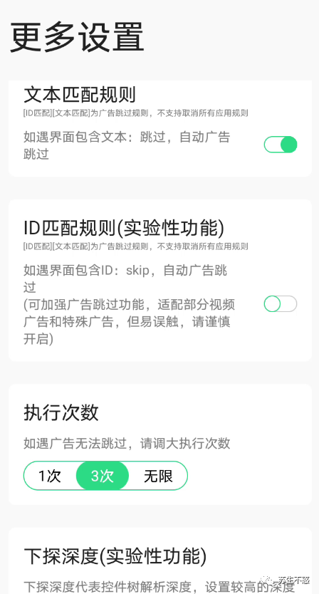 分享几个实用的神器 APP_微信_14