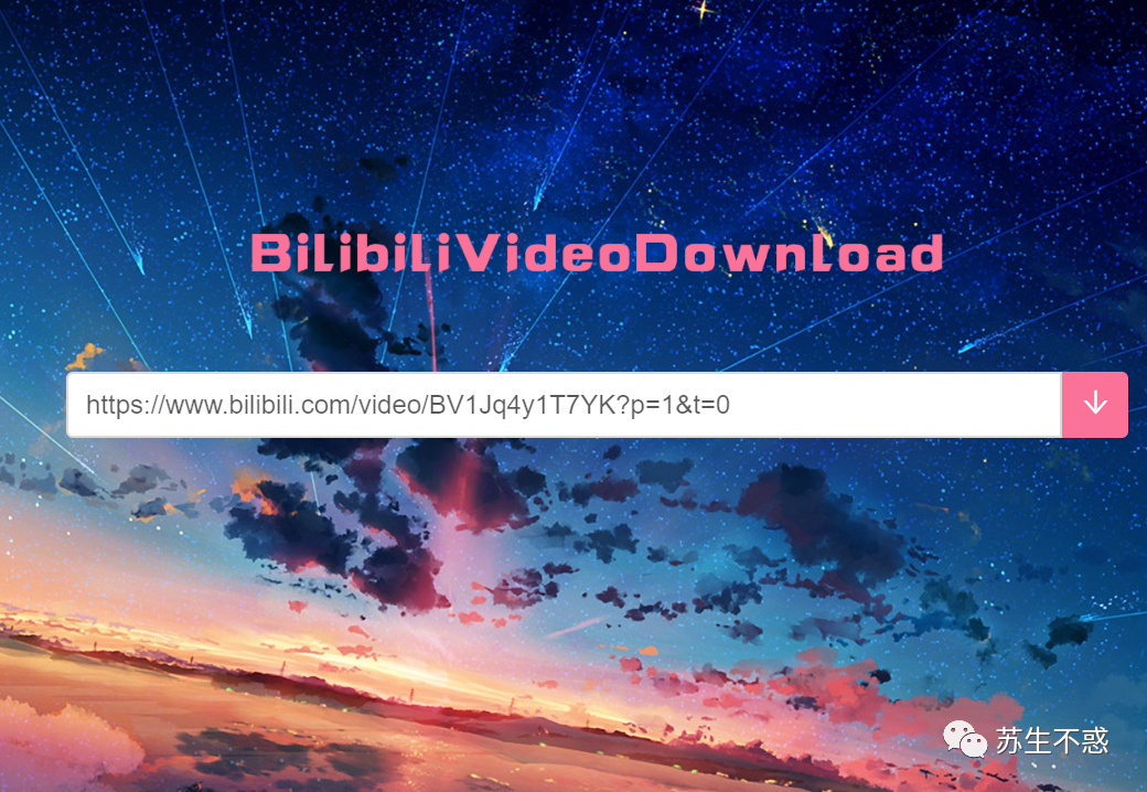 b 站视频下载神器合集，支持电脑和手机端_公众号_11