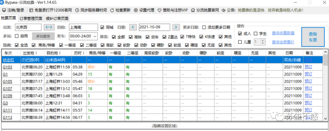 实用 Windows 软件系列分享（五）_github_04