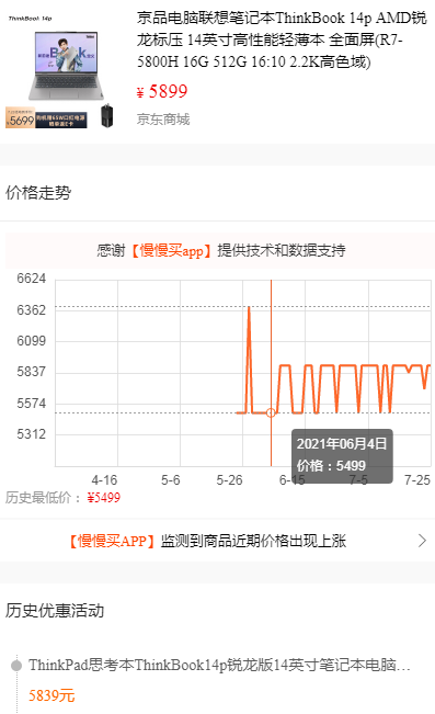 分享几个实用的微信小程序（二）_搜索_06