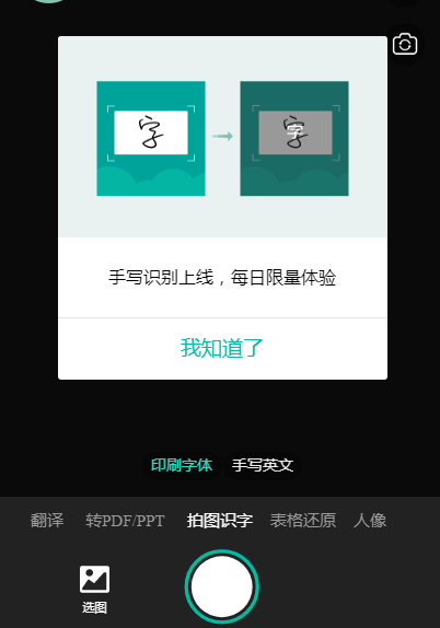 分享几个实用的微信小程序（二）_搜索_10