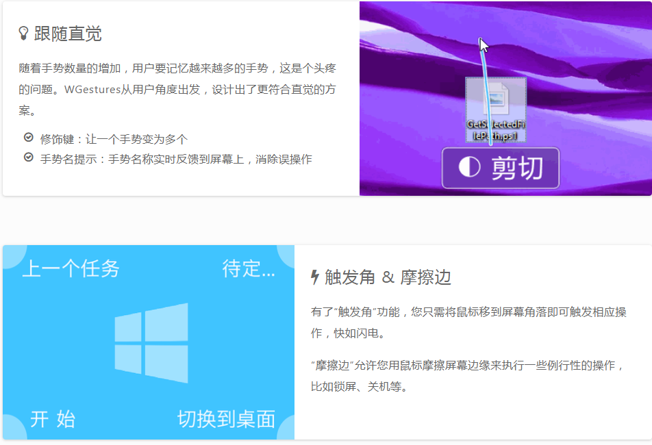 实用 Windows 软件系列分享（三）_搜索_04