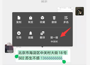 2021 年 8 月一键修改微信运动步数_公众号_07