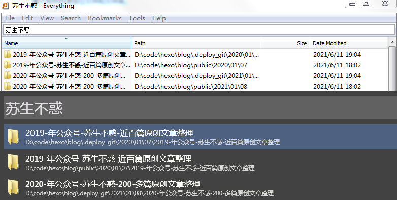 实用 Windows 软件系列分享（三）_搜索_09