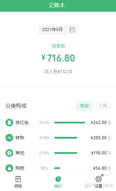 分享几个实用的微信小程序_公众号_08